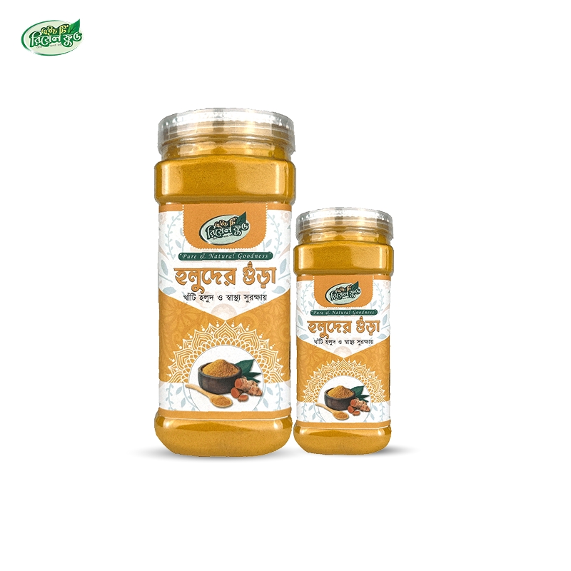 Frame 11 হলুদের গুড়া | Pure & Natural Turmeric Powder - Image 1