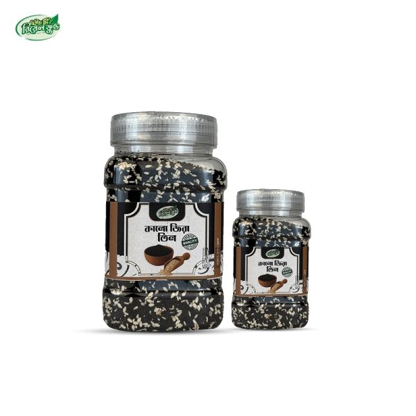 কালো জিরা ও তিল | Pure Black Seed & Sesame Mix