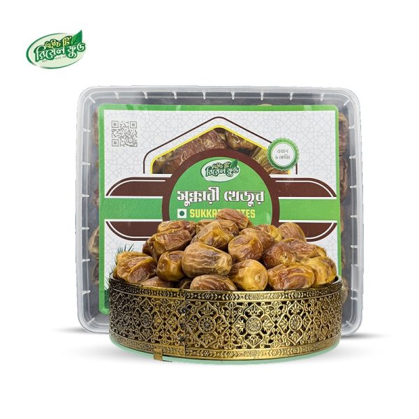 Premium Sukkari Dates - প্রিমিয়াম সুক্কারী খেজুর  (১ কেজি)