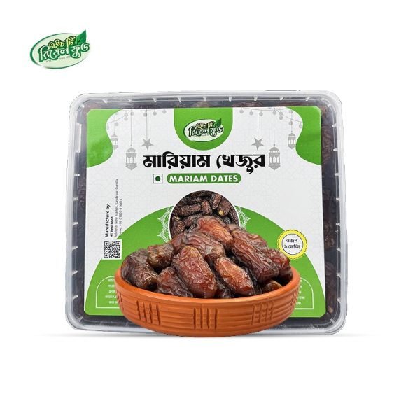 মারিয়াম খেজুর -Premium Mariam Dates  (১কেজি)