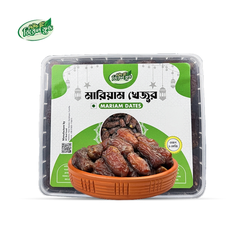 Frame 61 মারিয়াম খেজুর -Premium Mariam Dates (১কেজি) - Image 1
