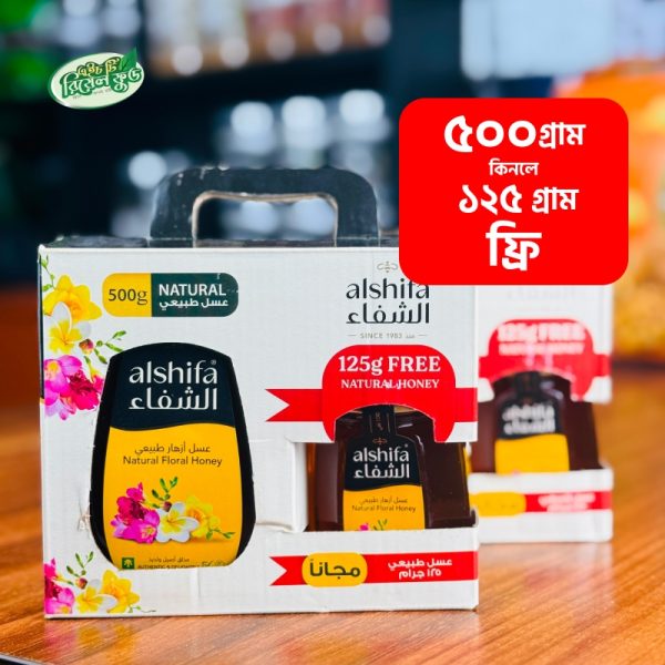 আস-সিফা মধু - Al Shifa Natural Floral Honey (৫০০ গ্রামের সাথে ১২৫ গ্রাম ফ্রি)